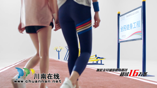 体彩：加入全民健身，焕发生命色彩(图4)