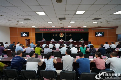 今年1至7月&nbsp;宜宾打掉涉毒犯罪团伙37个(图1)