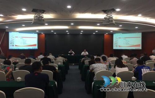 泸州市自然资源和规划大讲堂第七期聚焦保密基础知识(图1)