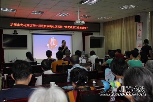 龙马潭区审计局深入包保社区巩固“创文”成果再部署(图1)