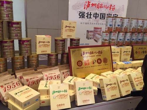 老字号注入新灵魂&nbsp;书写城市品牌符号(图4)