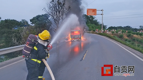 自贡一辆装载300多斤柴油的货车起火爆炸(图1)