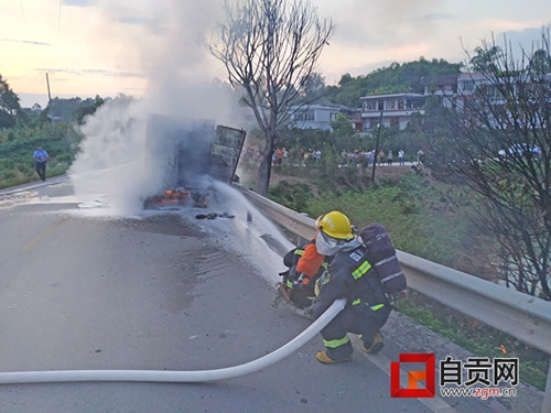 自贡一辆装载300多斤柴油的货车起火爆炸(图3)