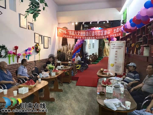 群策群力&nbsp;共建泸州特色残疾人文创家园(图1)