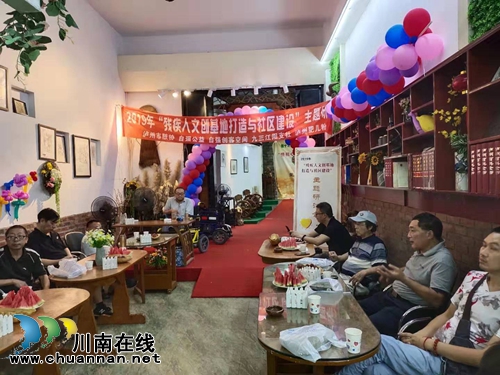 群策群力&nbsp;共建泸州特色残疾人文创家园(图2)