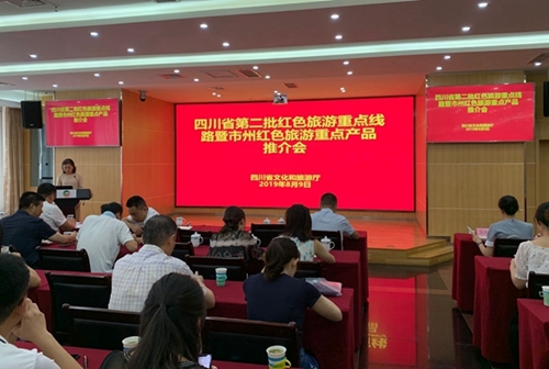 四川第二批红色旅游线路“四渡赤水”上榜(图1)