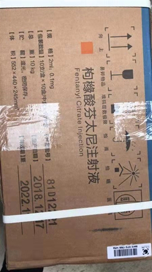 西昌：快递员丢千支麻醉药&nbsp;警察排查5小时找回(图1)