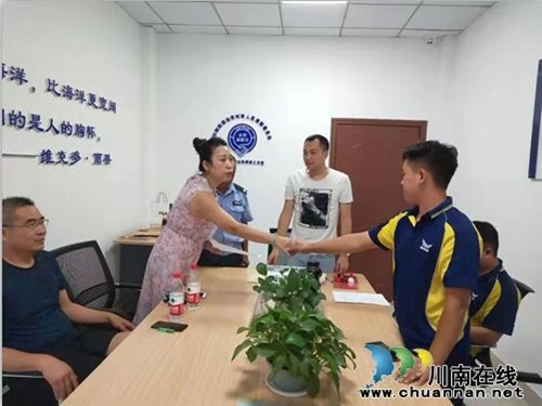 江阳区华阳街道纠纷烟消云散，雨过天晴(图1)