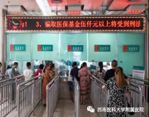 职工医保账户怎么用？快看，攻略来了……(图1)