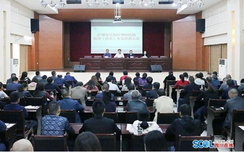 泸州市江阳区检举失实澄清为干部撑腰鼓劲(图1)