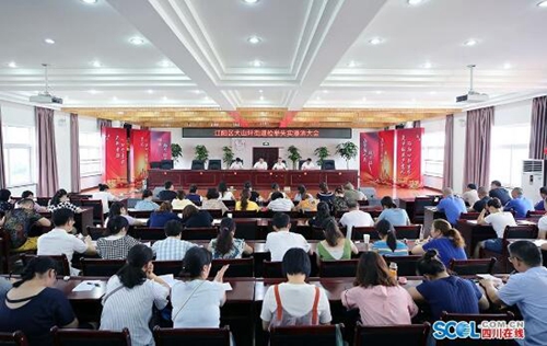 泸州市江阳区检举失实澄清为干部撑腰鼓劲(图2)