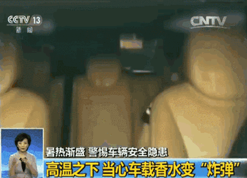 高温天气做好防暑降温工作(图1)