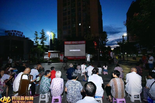 宜宾公益坝坝电影创新科普宣传(图1)