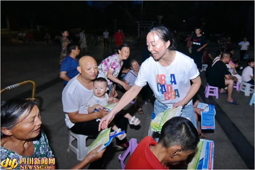 宜宾公益坝坝电影创新科普宣传(图2)