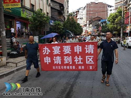 泸县石桥政府抓实做细食舌尖上的食品安全(图1)