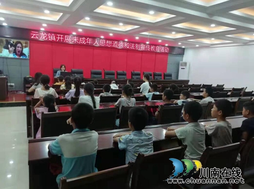 泸县云龙镇开展免费暑期夏令营活动(图1)