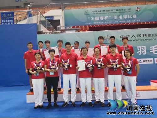 全国青年运动会羽毛球比赛，四川男团获得亚军(图1)