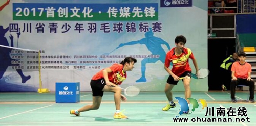 全国青年运动会羽毛球比赛，四川男团获得亚军(图3)