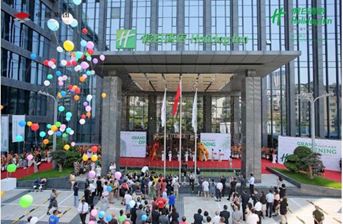 内江滨江假日酒店开门迎宾(图1)