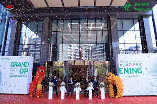 内江滨江假日酒店开门迎宾(图2)