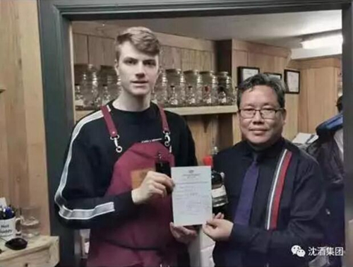 中国沈酒&nbsp;向世界传播和展示中国白酒文化(图5)