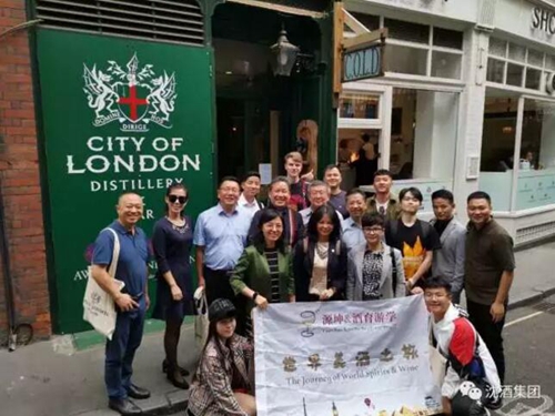 中国沈酒&nbsp;向世界传播和展示中国白酒文化(图7)