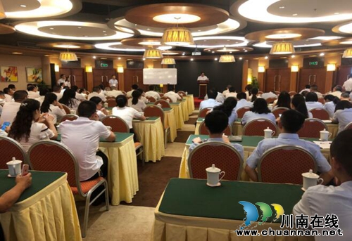 泸州市自然资源和规划局选举产生第一届机关委员会和第一届机关纪律检查委员会(图1)