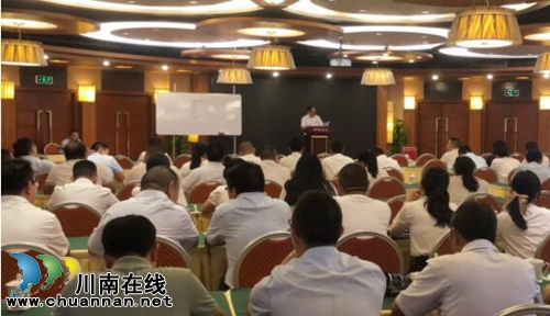 泸州市自然资源和规划局召开工会委员会选举大会(图1)