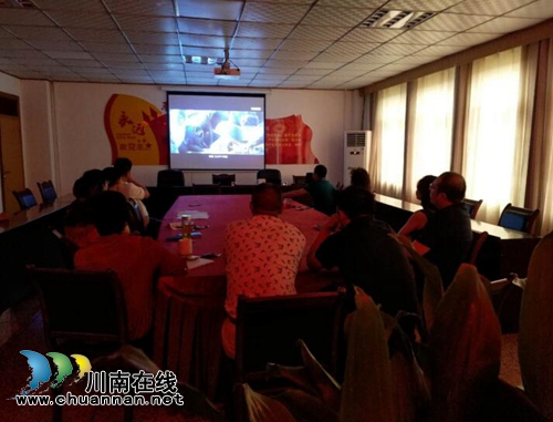泸州市土地统征和整理中心组织观看警示教育片(图2)
