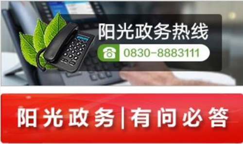 泸县河滨一号小区物业撤走&nbsp;&nbsp;物管费退款缓慢