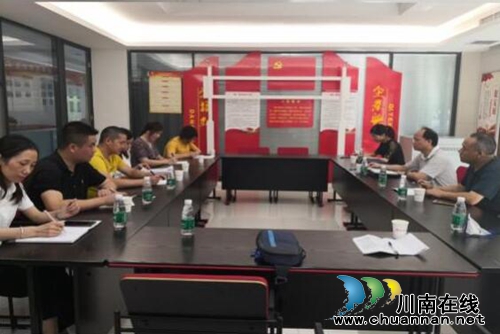 泸州市市场监管局调研合江县申报市政府质量奖企业相关工作(图1) 泸州市市场监管局调研合江县申报市政府质量奖企业相关工作(图1)