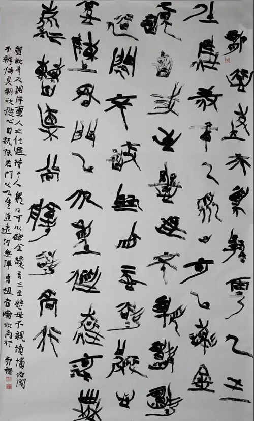 西泠印社篆刻暨泸州市书法家作品展明日开展(图1)