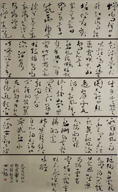 西泠印社篆刻暨泸州市书法家作品展明日开展(图3)