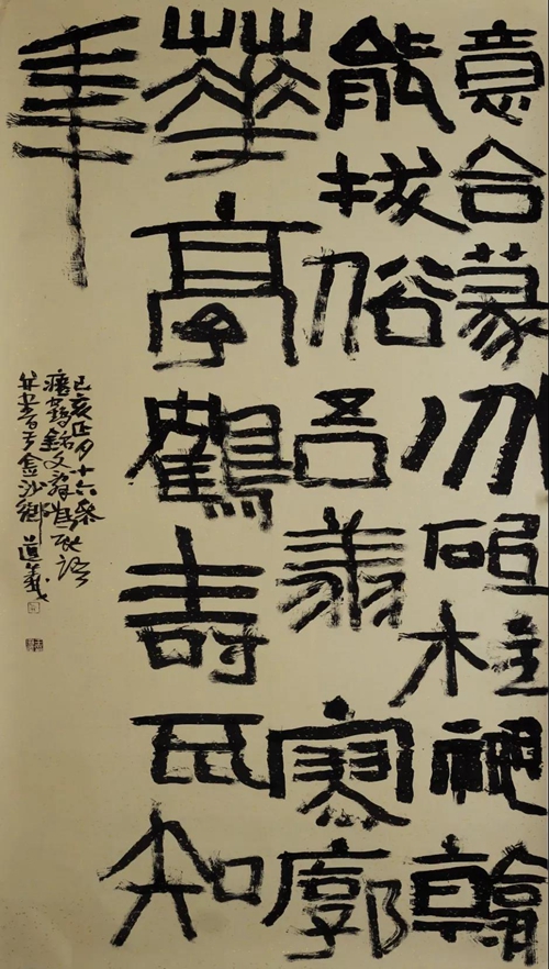 西泠印社篆刻暨泸州市书法家作品展明日开展(图4)