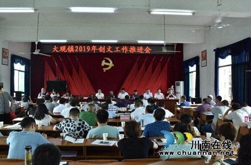宜宾南溪区司法局大观司法所积极“宣传创文&nbsp;&nbsp;服务收谷”