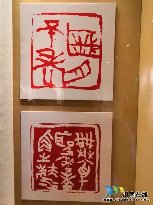 西泠印社名家作品惊艳亮相泸州，观展从速！(图12)