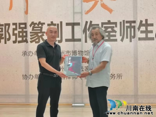 西泠印社名家作品惊艳亮相泸州，观展从速！(图5)