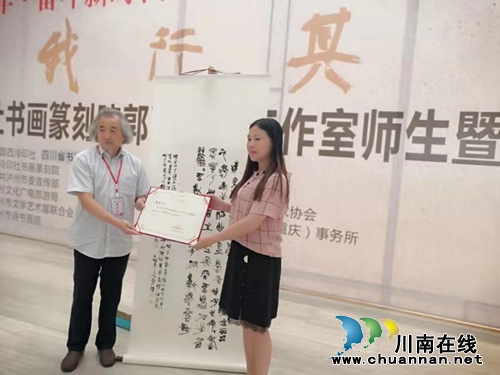 西泠印社名家作品惊艳亮相泸州，观展从速！(图4)