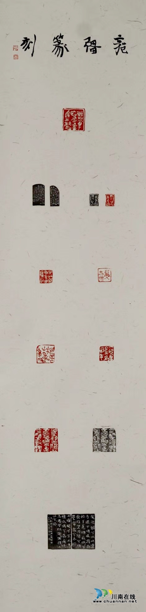 西泠印社名家作品惊艳亮相泸州，观展从速！(图13)