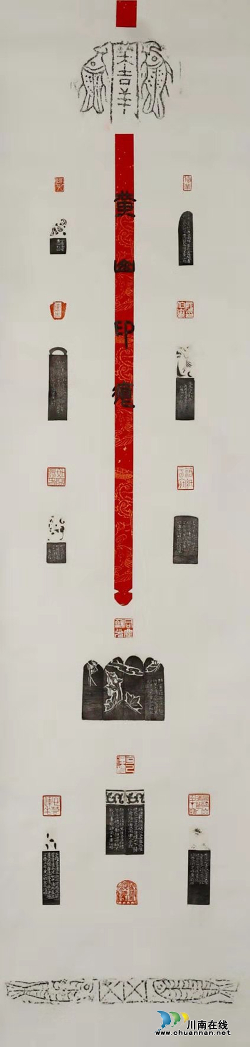 西泠印社名家作品惊艳亮相泸州，观展从速！(图14)