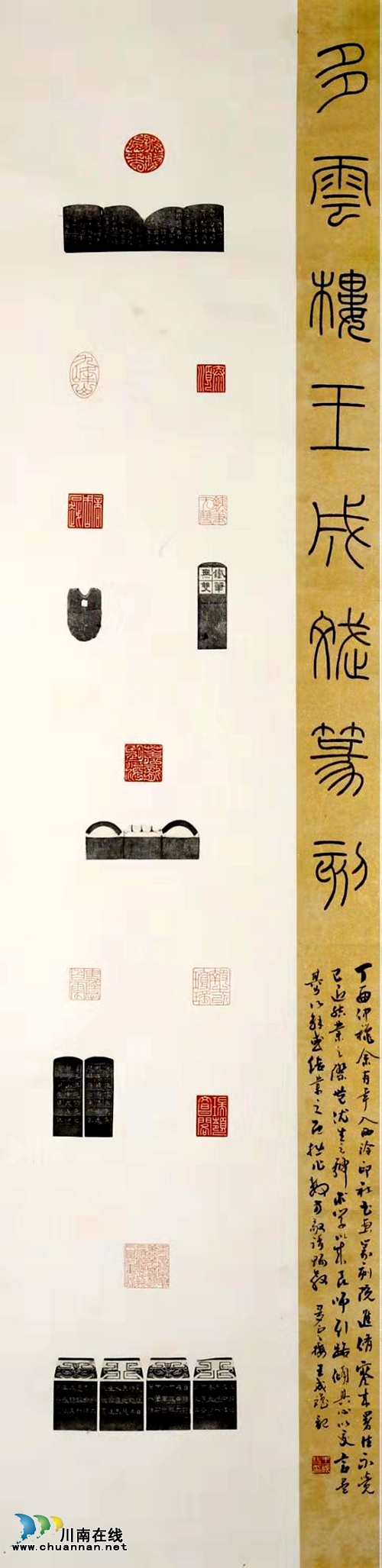 西泠印社名家作品惊艳亮相泸州，观展从速！(图15)