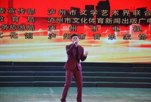合江县原创扶贫题材歌曲入围“群星奖”决赛
