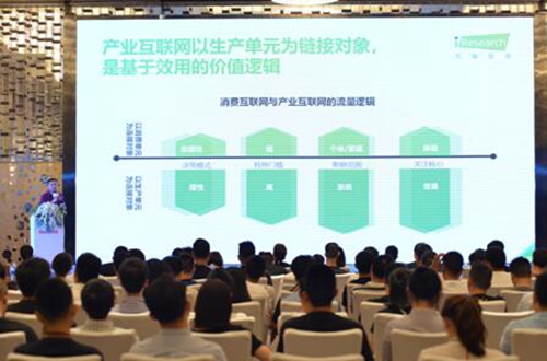 《2018四川省互联网行业发展报告》对外发布