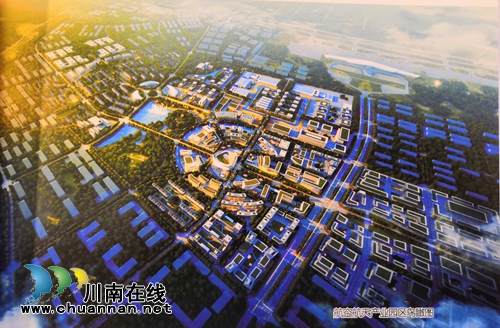 西南航空航天高端装备制造高峰论坛成功举行(图10)