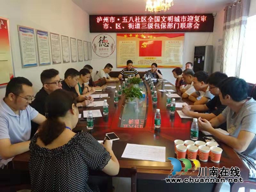 龙马潭：多措并举&nbsp;擦亮全国文明城市金字招牌(图3)