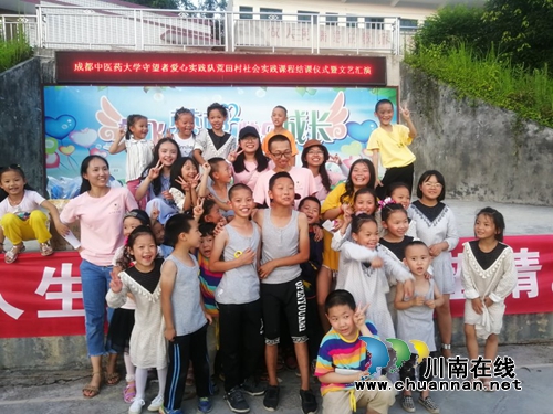 杏林学子，守望真情——医学生的公益路(图39)