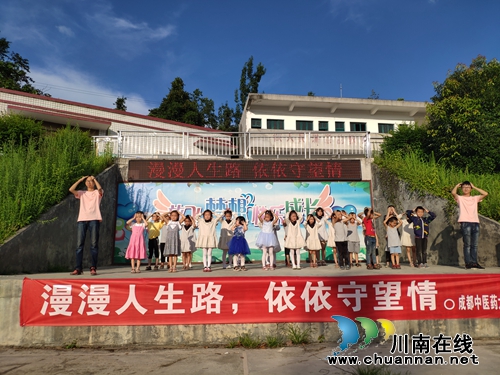 杏林学子，守望真情——医学生的公益路(图34)