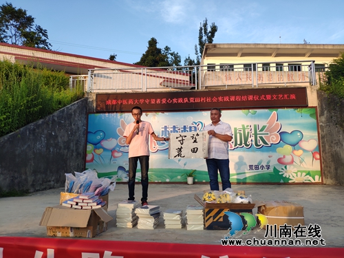 杏林学子，守望真情——医学生的公益路(图33)
