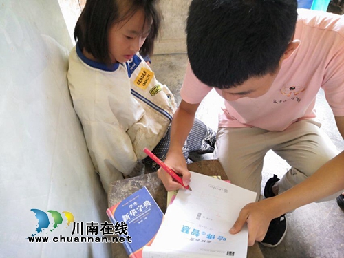 杏林学子，守望真情——医学生的公益路(图30)