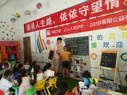 杏林学子，守望真情——医学生的公益路(图8)
